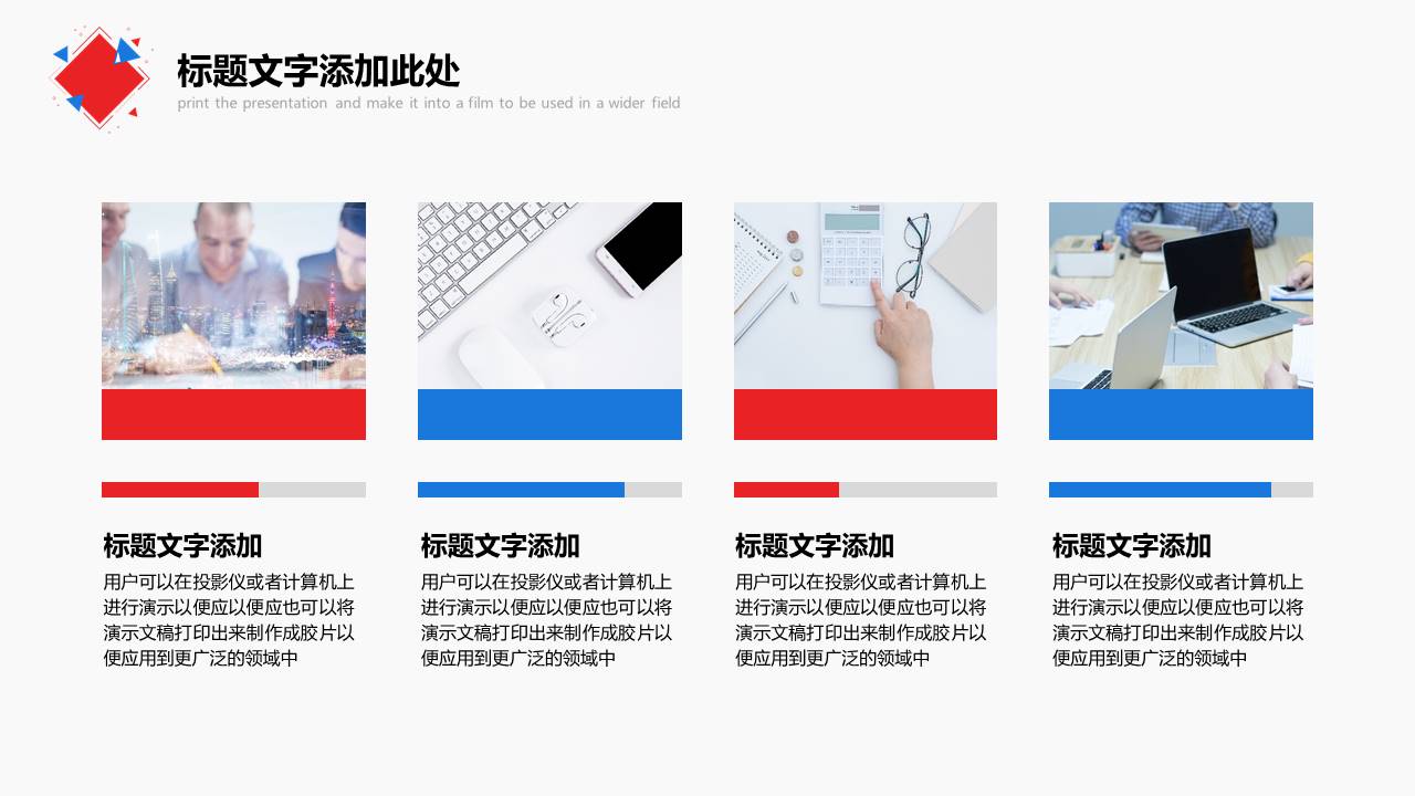 高端商务 (20).pptx